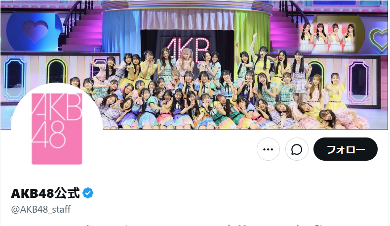 AKB48運営が謝罪、日本人参加者がジャカルタでイベントルール違反「厳正なる対応を講じてまいります」