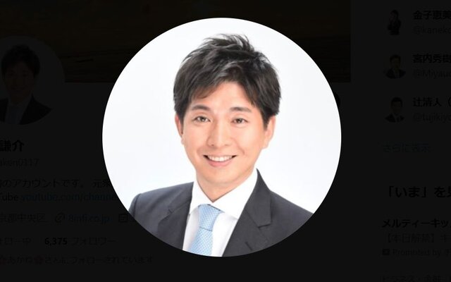 宮崎謙介氏公式Xより引用 (24295)