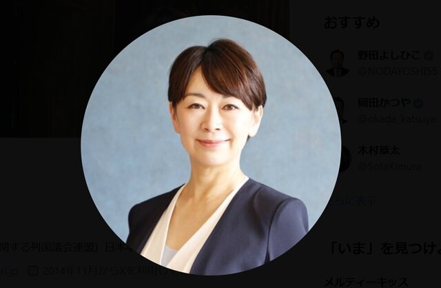 山尾志桜里氏公式Xより引用 (24332)