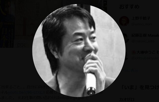 高知東生公式Xより引用 (24349)