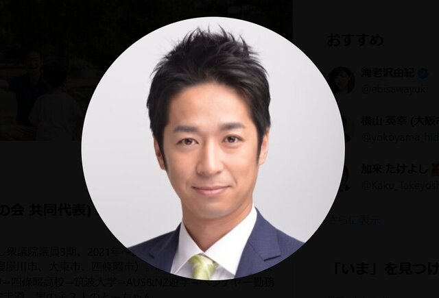 藤田文武氏公式Xより引用 (24822)