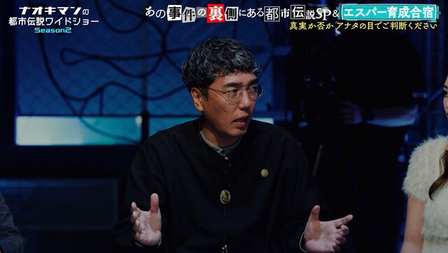 (C)AbemaTV,Inc. (24871)