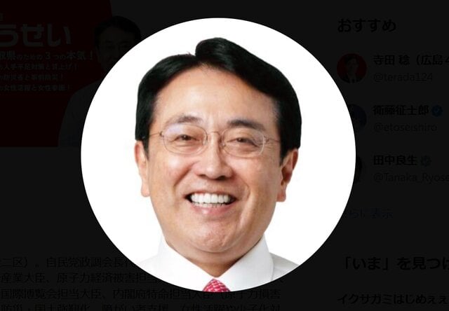 赤沢亮正経産相公式Xより引用 (25140)