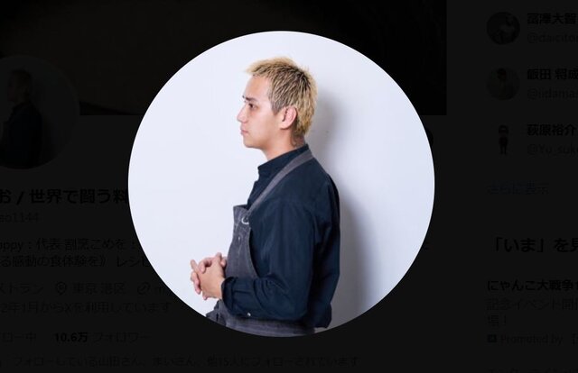 こめお氏公式Xより引用 (25159)