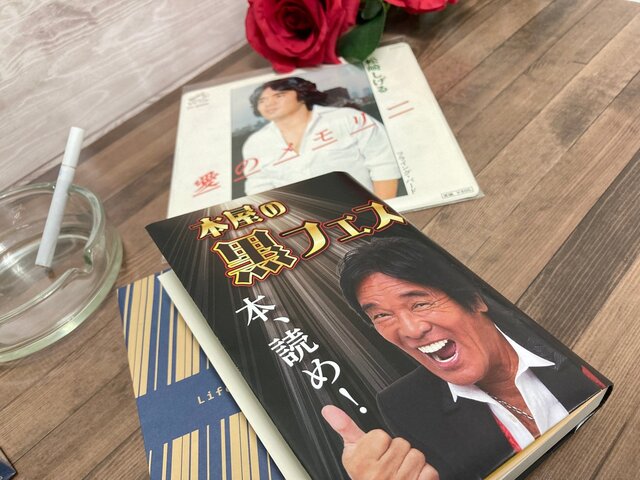 松崎しげる、ブラックフライデーに書店で“黒フェス”開催！読書離れに