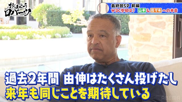 (C)AbemaTV,Inc. (25882)