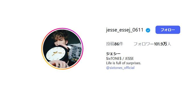 ジェシ公式Instagramより引用 (25964)