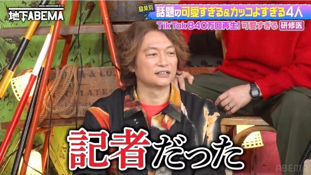 (C)AbemaTV, Inc. (25974)