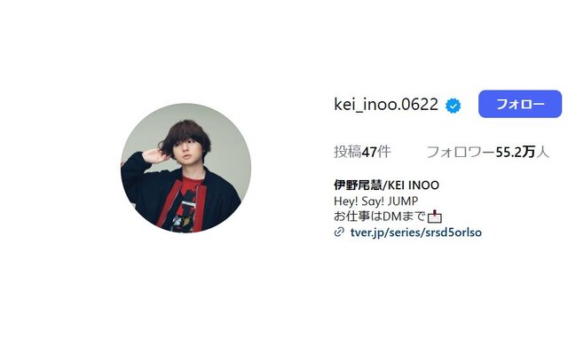 伊野尾慧公式Instagramより引用 (26089)