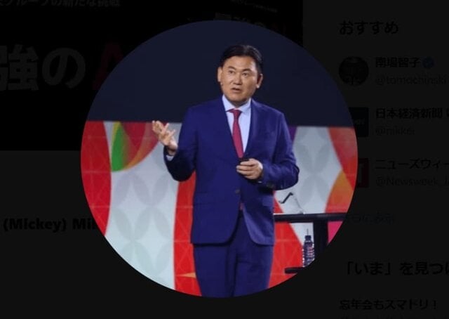 三木谷浩史氏公式Xより引用 (26110)