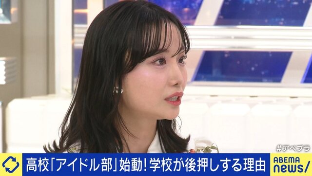 (C)AbemaTV,Inc. (26568)