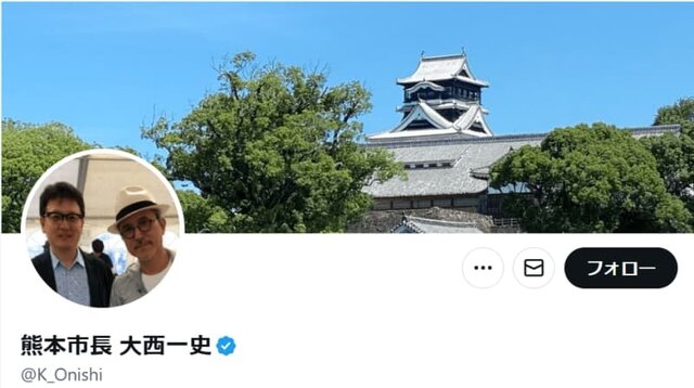 大西一史市長公式Xより引用 (26912)