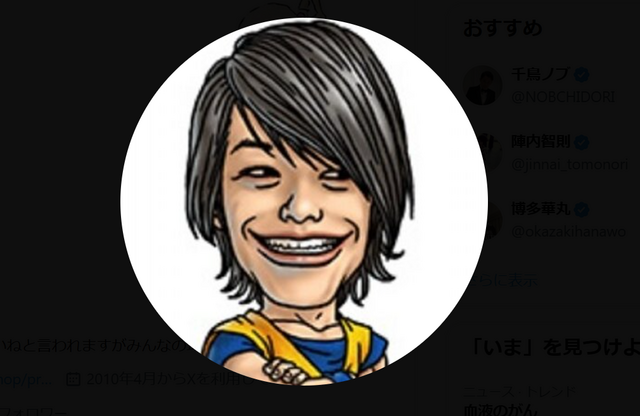 川島明公式Xより引用 (27245)