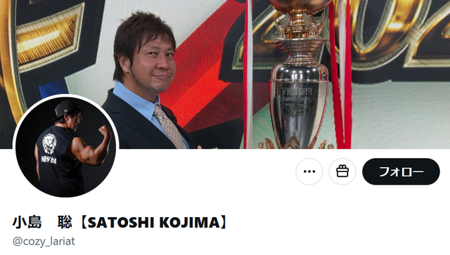 小島聡公式Xより引用 (27279)