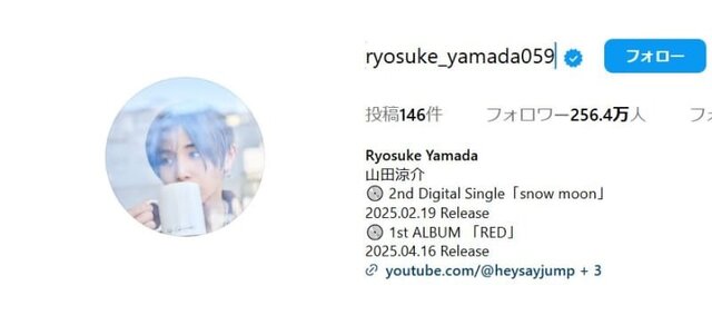 山田涼介公式Instagramより引用 (27625)