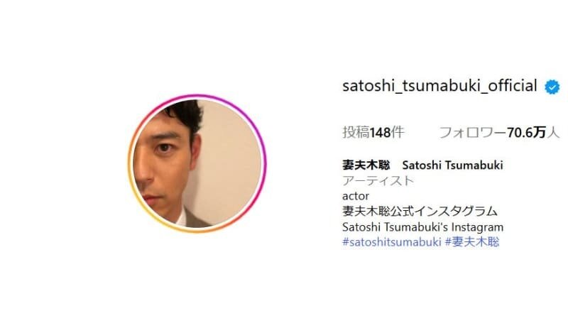 妻夫木聡、吉岡里帆ら“ジャンボきょうだい”との集合ショット公開「ようやく5人揃って食事ができた」