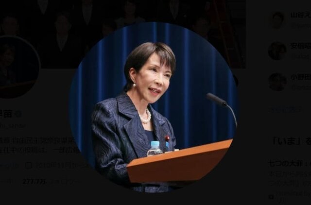 高市早苗首相公式Xより引用 (28985)