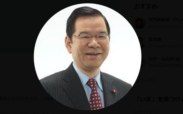 志位和夫氏公式Xより引用 (29460)