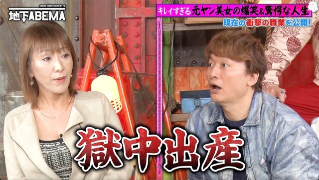 (C)AbemaTV, Inc. (29468)