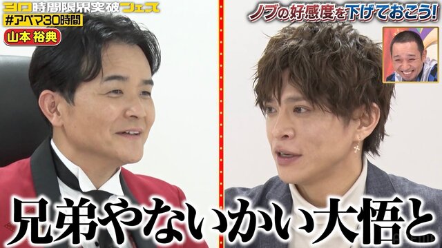 (C)AbemaTV, Inc. (29653)