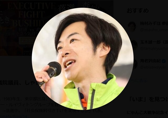 音喜多駿氏公式Xより引用 (30769)