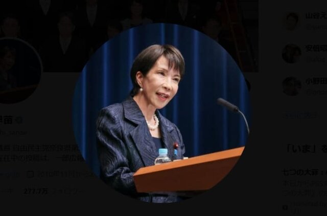 高市早苗首相公式Xより引用 (33468)