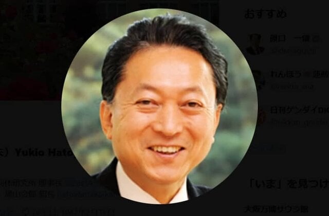 出典:鳩山友紀夫(由紀夫)氏公式Xより引用 (34269)