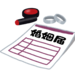 結婚で高望みをしている50代男性よ…このままじゃ一生結婚なんて無理ですよ?