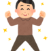 【シニア婚活は厳しい】親の介護が頭をよぎる50代男性の婚活は勝ち目なし…?