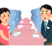 【焦りだけでは成功しません】非正規男性がやっていくべき婚活の仕方をご紹介!