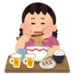 もう売れ残りなんて言わせない!おデブ女子のための婚活計画