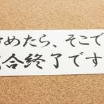 まだまだ若いもんには負けん!50代男性が婚活を成功させるには外見が大切です