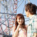 【カップリング後】婚活を成功させるたった3つのポイント!