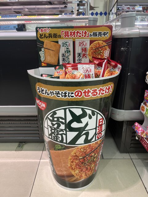 ps ときめき　放課後　店頭　販促　ポップ　非売品　 発泡カットアウト ps ときめき 放課後 店頭 販促 ポップ 非売品 発泡カットアウト その他