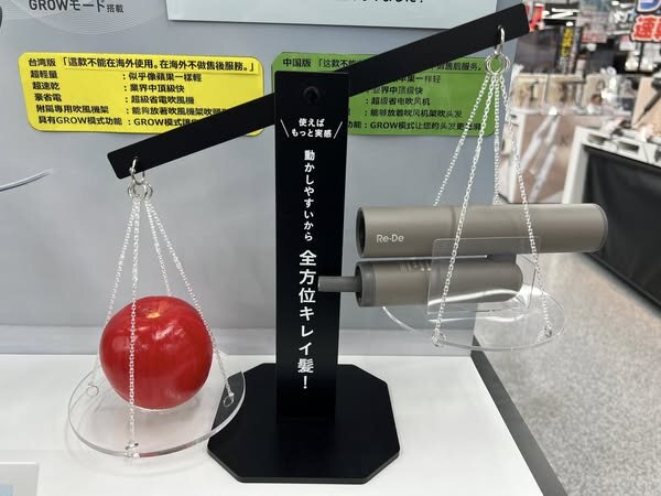 ディグダグ　店頭　販促　ポップ　非売品　 カットアウト 51H-vtV5MJL.jpg_BO30,255,255,