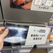 必見！店頭販促特集！2025年第21弾