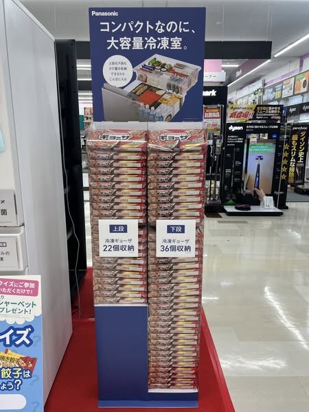 必見！店頭販促特集！2025年第23弾 - ボンビゴシップ