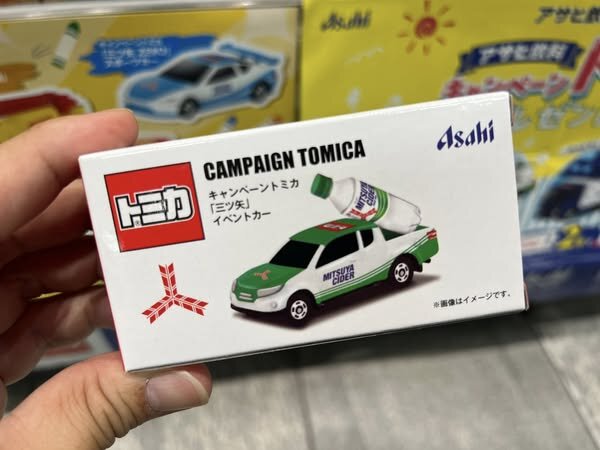 必見！店頭販促特集！2025年第25弾 - ボンビゴシップ