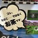 必見！店頭販促特集！2025年第26弾
