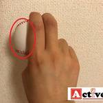 カットボールの握り方と投げ方とは?スピードを維持して芯をはずす方法!