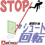 シュートの回転してしまうボールの原因と対策とは?【野球上達ガイド】