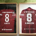 サッカーの8番の背番号が持つ意味とは?期待される役割や素質