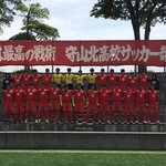 【滋賀県】サッカーの強豪高校ランキング10校を紹介!強いチームはどこ?