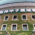 高校野球の名将監督ランキング10人!勝利数が多い有名な監督はだれ?