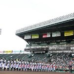 広島県の野球の強豪高校とは?強さ順に7校をランキングで紹介!