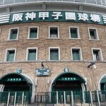 高校野球のイケメン選手ランキング15人!甲子園を熱狂させたかっこいい球児1位は誰?