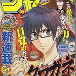 剣道の漫画のおすすめ8選!面白くて一気読みしちゃうかも?