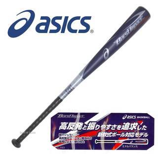 少年野球のバットの選び方とは 人気のおすすめ軟式バットも10個紹介 Activeる Page 2 少年野球のバットの選び方とは 人気のおすすめ軟式バットも10個紹介 Activeる Page 2