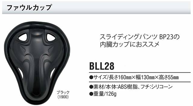 スライディングパンツの人気おすすめランキング10選 Activeる
