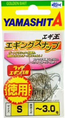 エギング用 スナップとリーダーの結び方5選 イカ釣り初心者必見 Activeる Page 3